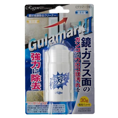 ラグロン グラマーク2 鏡･ガラスクリーナー 30g