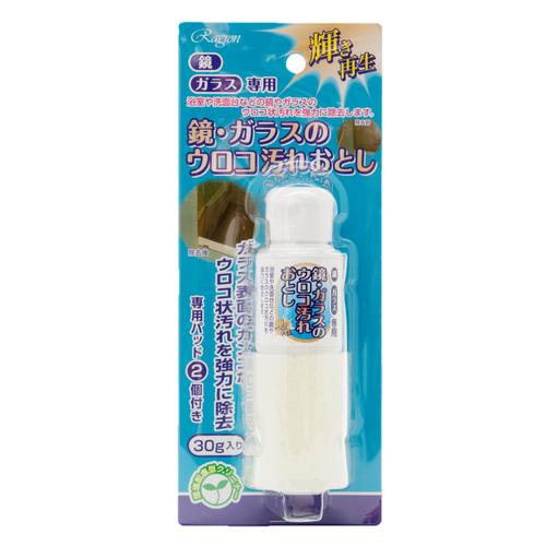 ラグロン 鏡・ガラスのウロコ汚れおとし 30g