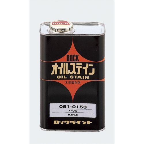 アーテック オイルステン 約1L マホガニー 31951 [オイルステイン][木部着色剤][油性][つやなし][塗料][塗装][木製工作][工芸][木工][クラフト][DIY]