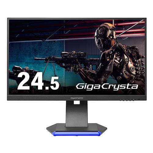 IODATA(アイ・オー・データ) LCD-GC253U GigaCrysta 24.5型ワイド 240Hzの高速リフレッシュレート対応 ゲーミング