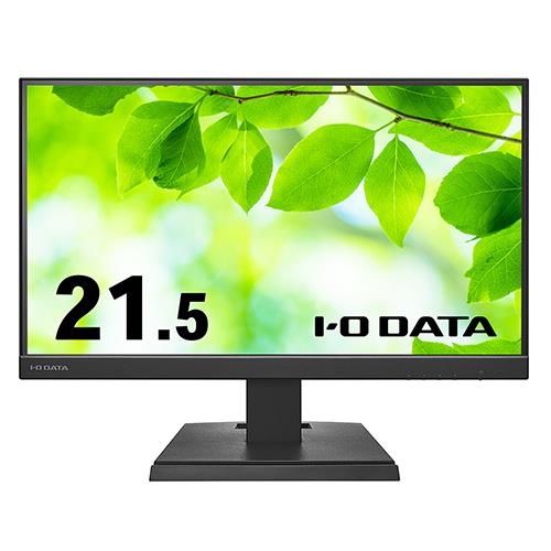 IODATA(アイ・オー・データ) LCD-C221DB ﾌﾞﾗｯｸ 広視野角ADSﾊﾟﾈﾙ採用 USB Type-C搭載21.5型ﾜｲﾄﾞ液晶ﾃﾞｨｽﾌﾟﾚｲ