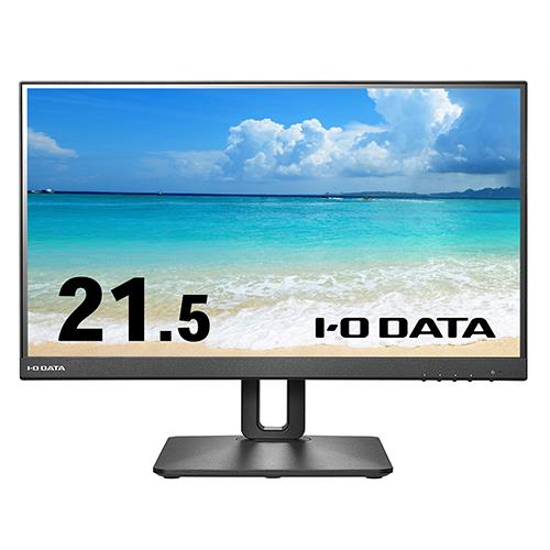 IODATA(アイ・オー・データ) LCD-D221SV-FX ブラック 100Hz対応&フリースタイススタンド21.5型 ワイド液晶ディスプレイ