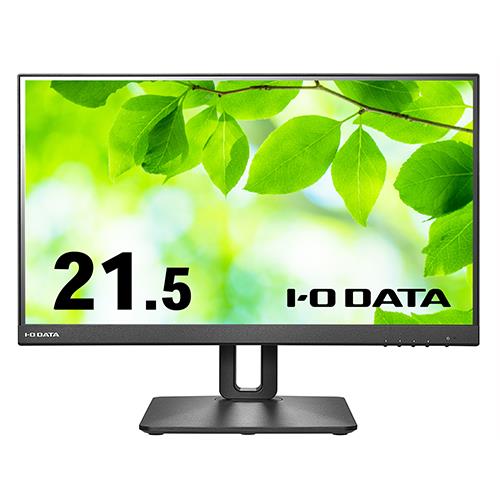 IODATA(アイ・オー・データ) LCD-D221SV-F ブラック 100Hz対応&フリースタイススタンド21.5型ワイド液晶ディスプレイ