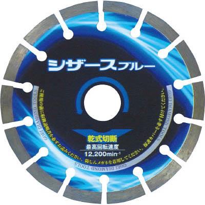 呉英製作所 2406 シザースブルー 125