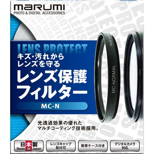 マルミ MC-N レンズフィルター 46mm 黒