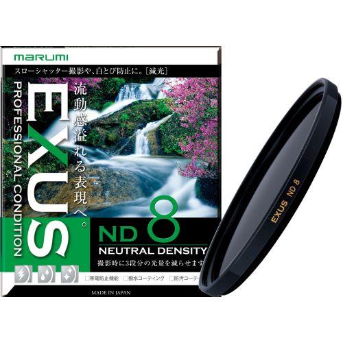 マルミ EXUS ND8 55mm NDフィルター