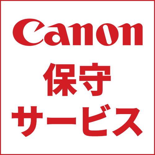 CANON(キヤノン) キヤノンサービスパック MF-M タイプM訪問修理またはPV上限5万ページ CSP保証延長1年 7950AD48