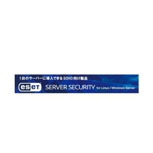 CANON(キヤノン) ESET Server Security for Linux / Windows Server 更新 1年1台 CMJ-EA07-E07