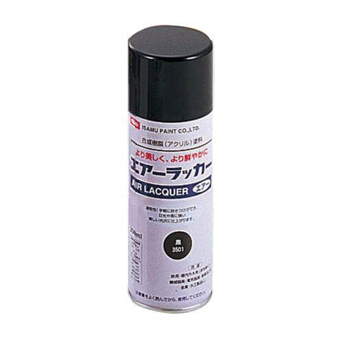 アーテック スプレーカラー 300ml 黒 32127 [カラースプレー][アクリルラッカー][高耐久][速乾][塗料][塗装][工作][工芸][クラフト][DIY][デザイン]