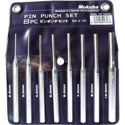 小山刃物製作所 E14-8 ピンポンチセット 8pcs 2.5・3・4・5・6・7・8・10mm