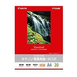 CANON(キヤノン) SG-201A420 写真用紙 絹目調 A4 20枚