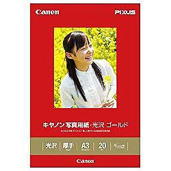 CANON(キヤノン) GL-101A320 写真用紙 光沢 ゴールド A3 20枚