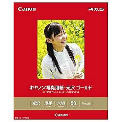 CANON(キヤノン) GL-101MG50写真用紙 光沢 ゴールド 六切 50枚