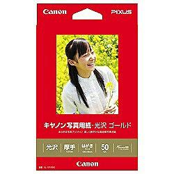 CANON(キヤノン) GL-101HS50 写真用紙 光沢 ゴールド はがきサイズ 50枚