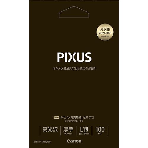 CANON(キヤノン) PT-201L100 写真用紙 光沢 プロ プラチナグレード L判 100枚