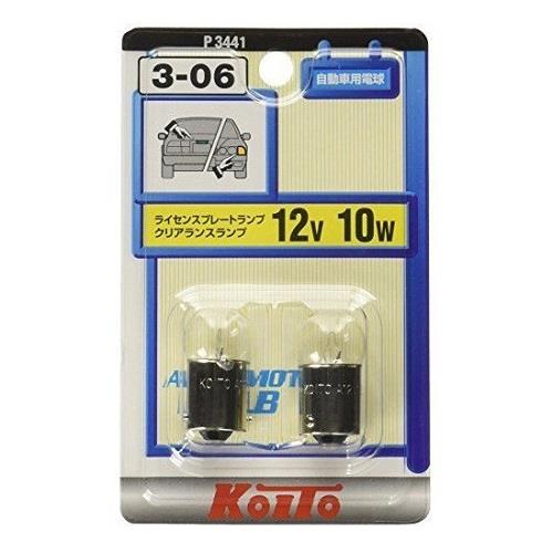KOITO P3441 KOITO ライセンス球 6・12V ブリスターパック 2個入り