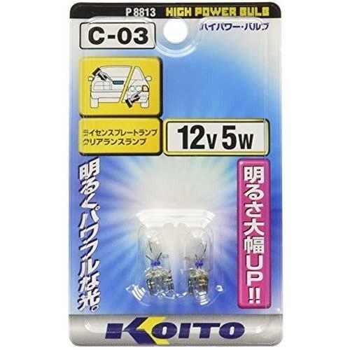 KOITO P8813 KOITO ハイパワーバルブル 12V5W 2個入り