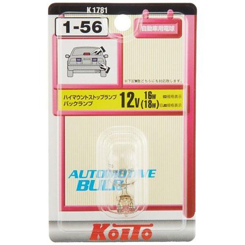 KOITO K1781 KOITOミニチュア球 12V18W 1個入り
