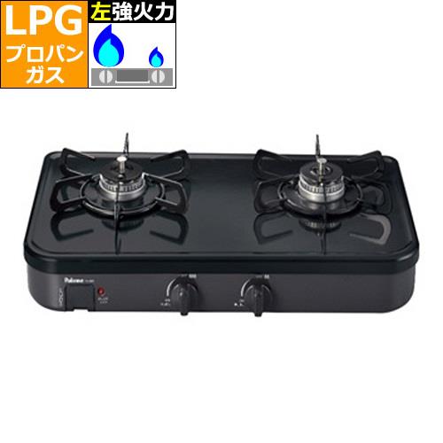 【長期保証付】パロマ(Paloma) PA29B プロパンガス用 ガステーブルコンロ 左強火力