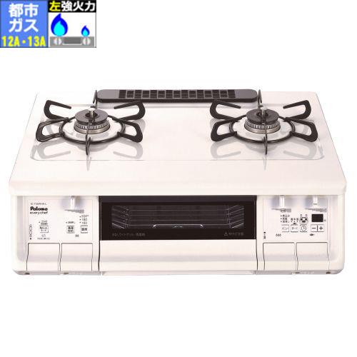 パロマ(Paloma) IC-735WHA-L 都市ガス 12A・13A用 ガステーブル 左強火力