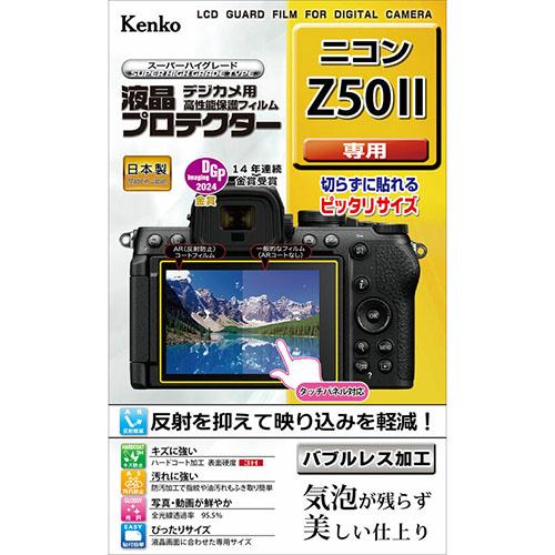 ケンコー(Kenko) KLP-NZ50M2 液晶プロテクター ニコン Z50II 用