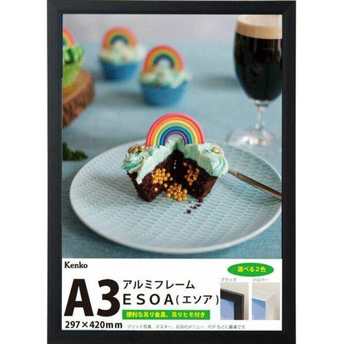ケンコー(Kenko) ES-A3-BK ブラック ESOA（エソア） A3