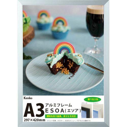 ケンコー(Kenko) ES-A3-SV シルバー ESOA（エソア） A3