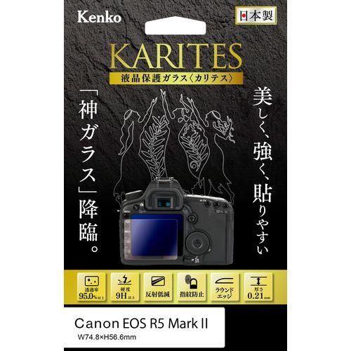 ケンコー(Kenko) KKG-CEOSR5M2 キヤノン EOS R5 Mark II用 液晶保護ガラス KARITES