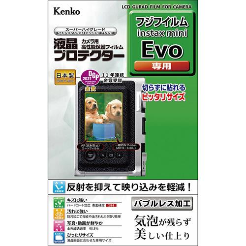 ケンコー(Kenko) KLP-FEVO 液晶プロテクター 富士フイルム instax mini Evo 用