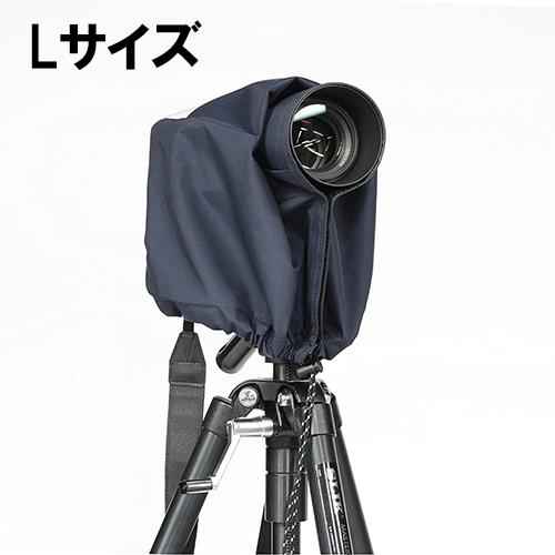 ケンコー(Kenko) KRG-RC01LNV ネイビー カメラレインカバーHT Lサイズ 高撥水・透湿素材の高性能生地「ブリザテック」を主生地に採用