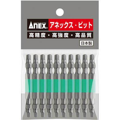 兼古製作所 ACS-14M-3-65 四角カラービット10本組 両頭 □#3×65