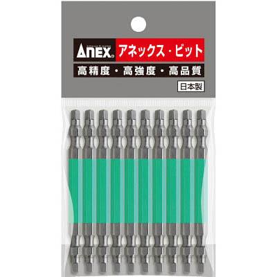 兼古製作所 ACS-14M-3-85 四角カラービット10本組 両頭 □#3×85