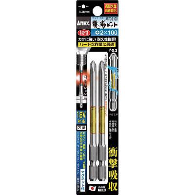 兼古製作所 ARTD-2082 龍靭ビット2本組 段付 ＋2×82