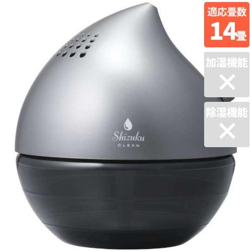 APIX ACL-220-GY オニキスグレー 空気洗浄機 空気洗濯機 SHIZUKU CLEAN 空清14畳