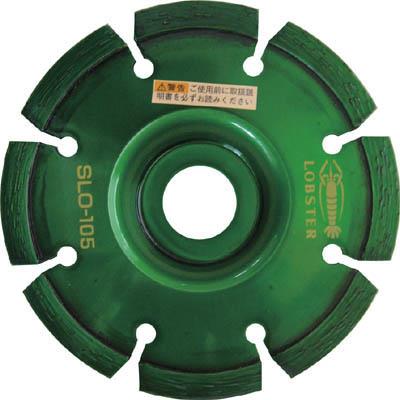 ロブテックス SLO105 ダイヤモンドホイール レーザー コーナーカッター 105mm