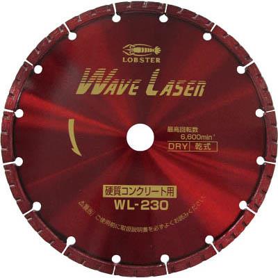 ロブテックス WL230 ダイヤモンドホイール ウェブレーザー 乾式 230mm