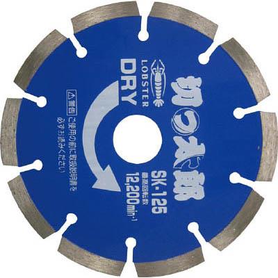 ロブテックス SK125 ダイヤモンドホイール きっ太郎 セグメントタイプ 127mm