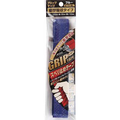 オーエッチ工業 GTS-BL グリップテープ衝撃吸収タイプ
