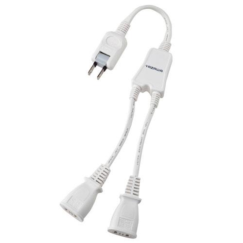 ヤザワ Y02V2002WH ホワイト ACアダプター用2分配延長コード 2個口 横挿し 0.2m