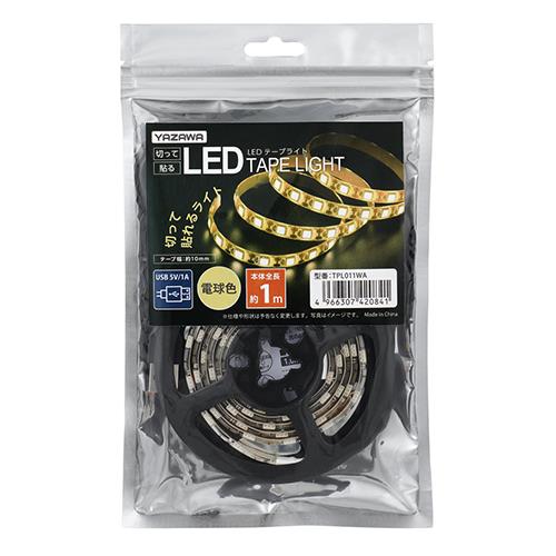 ヤザワ TPL011WA テープライト電球色 1m
