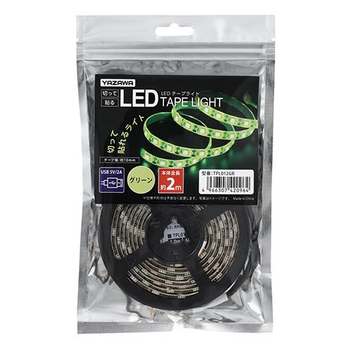 ヤザワ TPL012GR テープライトグリーン 2m