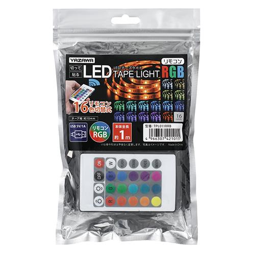 ヤザワ TPL011RRB レインボー テープライト リモコン付き1m