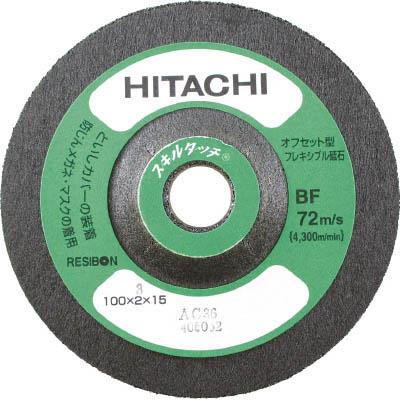 ハイコーキ(HiKOKI) 0093-9661 スキルタッチ 100X2X15mm AC46 20枚入り
