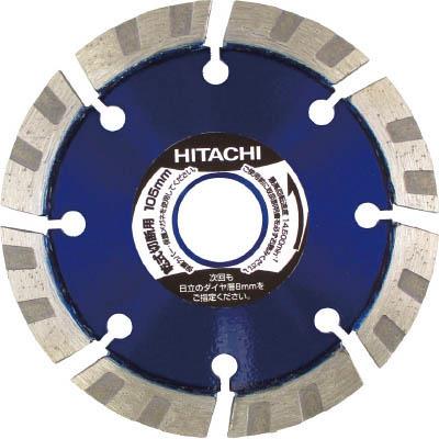 ハイコーキ(HiKOKI) 0032-9066 ダイヤモンドカッタ 150mmX22 Mr.レーザー 8X