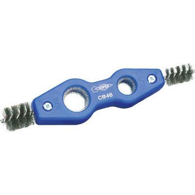 スーパーツール CB46 銅管ブラシ