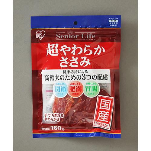 アイリスオーヤマ(Iris Ohyama) P-SR-16 シニアライフ超やわらかささみ