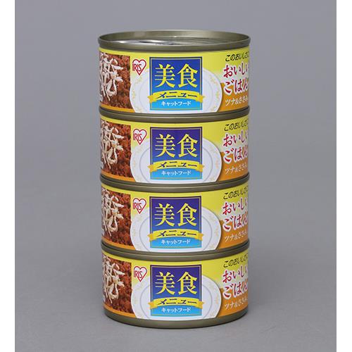 アイリスオーヤマ(Iris Ohyama) CBR-170C×4 美食メニューおいしいごはんツナ&ささみ入り