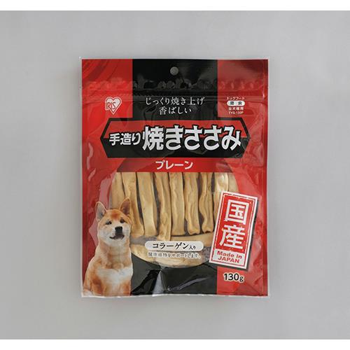 アイリスオーヤマ(Iris Ohyama) TYS-130P 手造り焼きささみプレーン