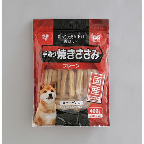 アイリスオーヤマ(Iris Ohyama) TYS-400P 手造り焼きささみプレーン