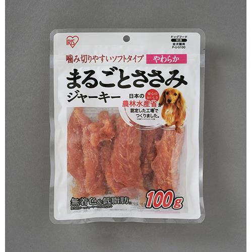 アイリスオーヤマ(Iris Ohyama) P-IJ-S100 まるごとささみジャーキー やわらか100g